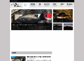 J Angler Jp At Wi 食いたい魚は己で釣れ