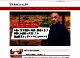 J-bca.com thumbnail