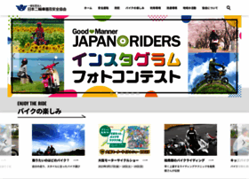 J-bike.jp thumbnail
