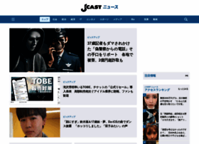 J-cast.com thumbnail