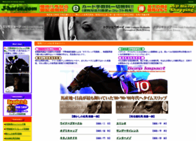 J-horse.com thumbnail