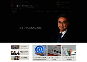 J-ioc.com thumbnail