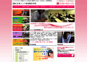 J Lymph Com At Wi 美容系の資格取得ならリンパケアセラピスト養成スクール Jba日本リンパ美容整形学院