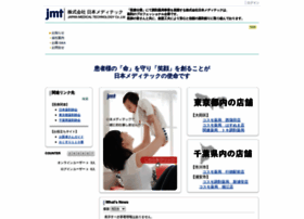 J-meditech.co.jp thumbnail