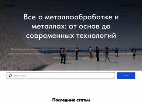 J-metall.ru thumbnail