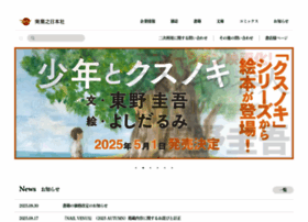 J-n.co.jp thumbnail