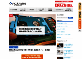 J-pcs.info thumbnail J-pcs.info thumbnail