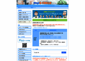 J-rakuda.com thumbnail