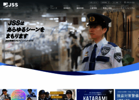 J Ss Jp At Wi 株式会社jss 警備のプロフェッショナル J Ss Jp At Wi 株式会社jss 警備のプロフェッショナル