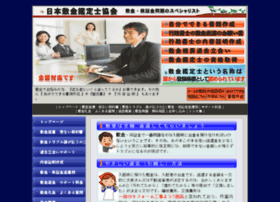 J2t.jp thumbnail J2t.jp thumbnail