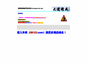 J55j.com thumbnail