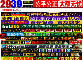 J688.net thumbnail