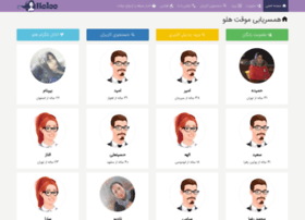 j6j.ir at WI. همسریابی موقت هلو - سایت همسریابی موقت هلو - صیغه یابی هلو