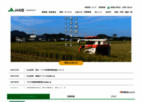 Ja-kasuya.or.jp thumbnail