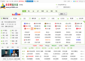 Ja10086.cn thumbnail