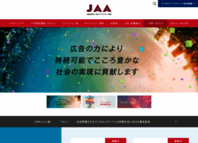Jaa.or.jp thumbnail