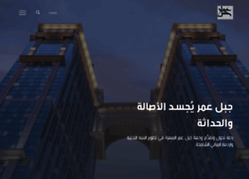 Jabalomar.com.sa thumbnail