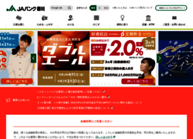 Jabank Kagawa Or Jp At Wi Jaバンク香川公式サイト Jabank Kagawa Or Jp Jaバンク香川公式サイト Jabank Kagawa Or