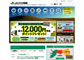 Jabank-tottori.or.jp thumbnail