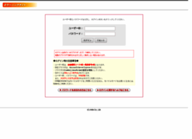 Jabk.infobank.co.jp thumbnail Jabk.infobank.co.jp thumbnail