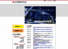 Jacas.org thumbnail