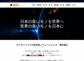 Jacck.co.jp thumbnail