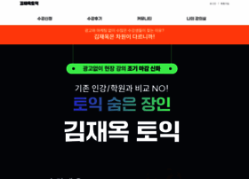 Jaefonline.co.kr thumbnail