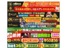 Jaganinfo.com thumbnail