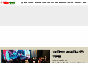 Jagratabangla.net thumbnail