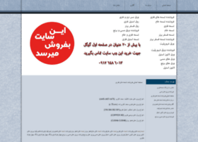Jahanfoulad.ir thumbnail Jahanfoulad.ir thumbnail