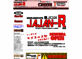 Jajan-r.com thumbnail