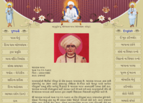 jalaram bapa ringtone