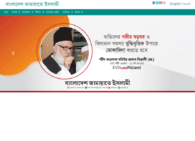 Jamaat-e-islami.org thumbnail