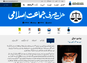 Jamaat.org thumbnail