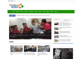 Jamalpurnews24.com thumbnail