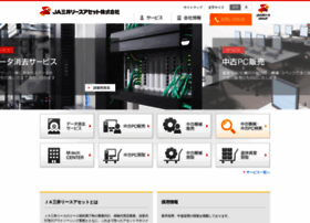 Jamitsuilease-asset.co.jp thumbnail