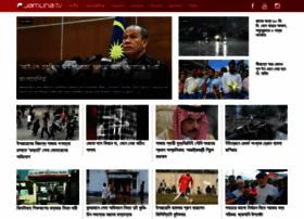 Jamuna.tv thumbnail