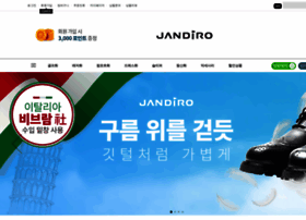 Jandiro.com thumbnail