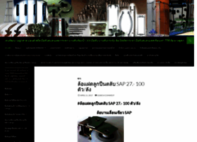 Janepattana-aluglass-steel.com thumbnail