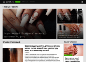 Janet.ru thumbnail