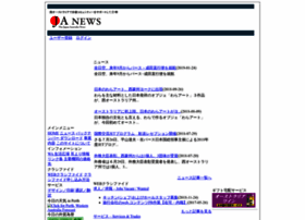 Janews.com.au thumbnail
