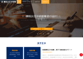 Jangning.cn thumbnail