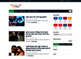 Janhitmejankari.in thumbnail Janhitmejankari.in thumbnail