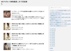 Janime.info thumbnail