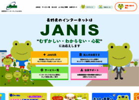 Janis.or.jp thumbnail