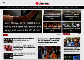 Janjwar.com thumbnail