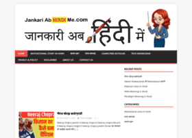 Jankariabhindime.com thumbnail