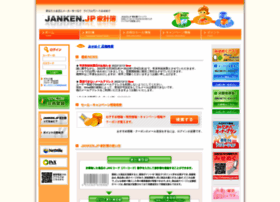 Janken.jp thumbnail