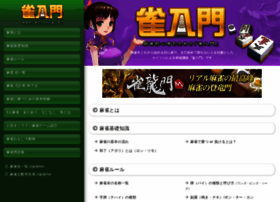Jannyumon.jp thumbnail