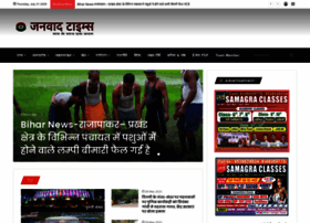 Janvadtimes.com thumbnail